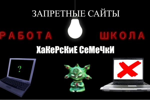 Сайт кракен через тор