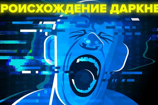 Замена гидры