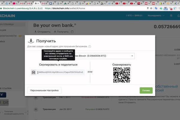 Ссылки сайтов даркнета