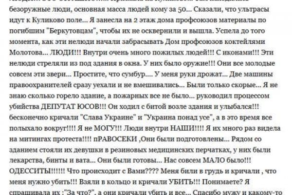 Кракен зеркало на сайт