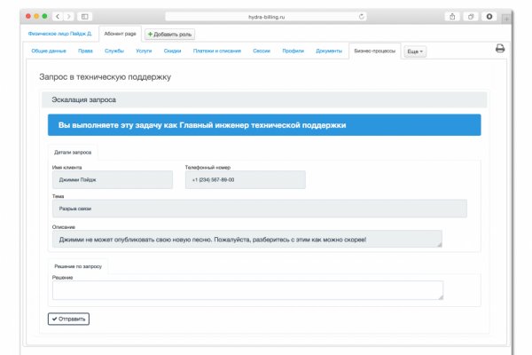 Kraken darknet marketplace