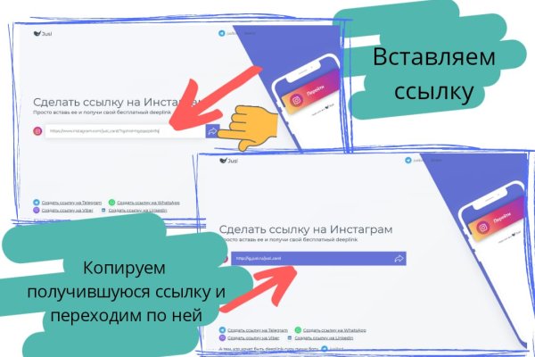Кракен нар