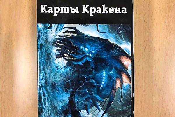 Kraken рабочая ссылка onion