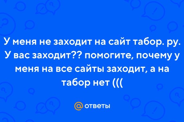 Сайт kraken darknet