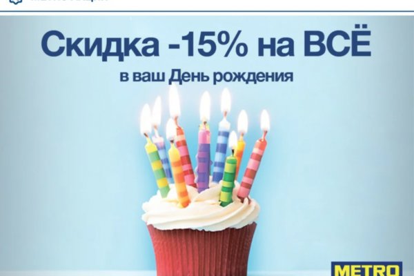 Кракен даркнет аккаунт
