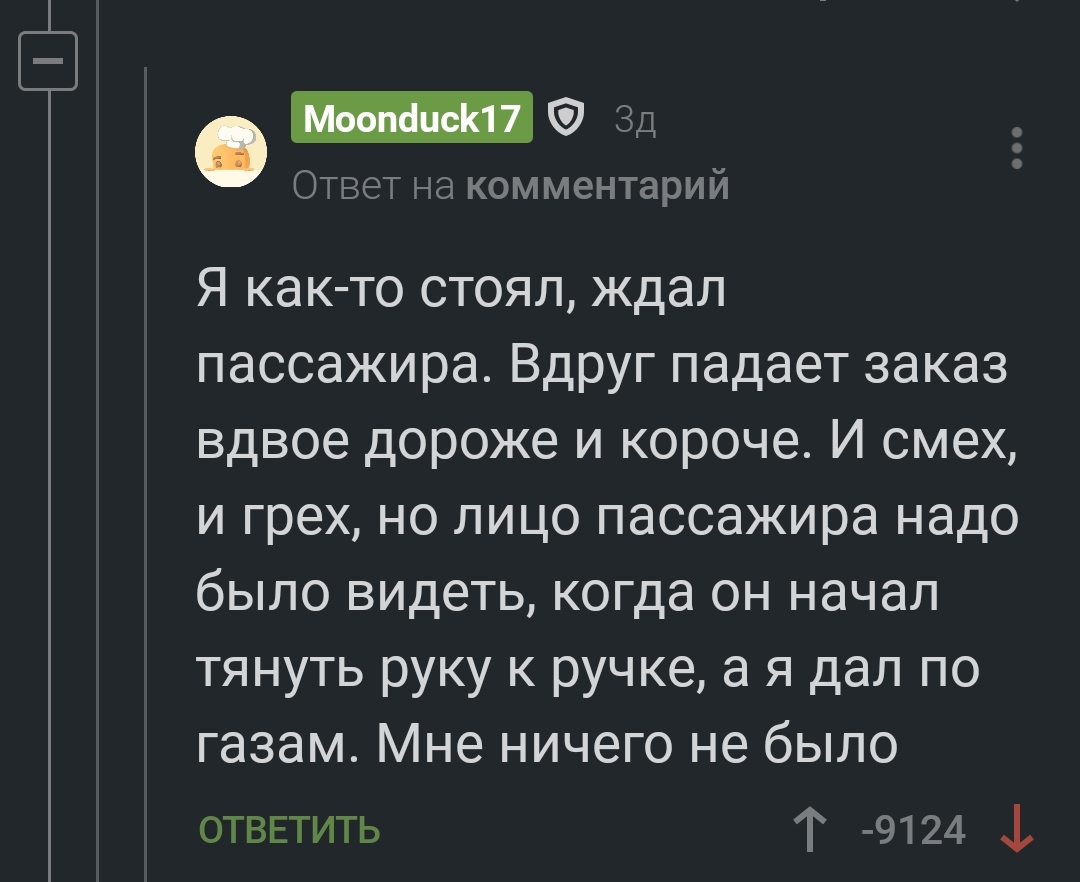 Как купить наркотик в кракен