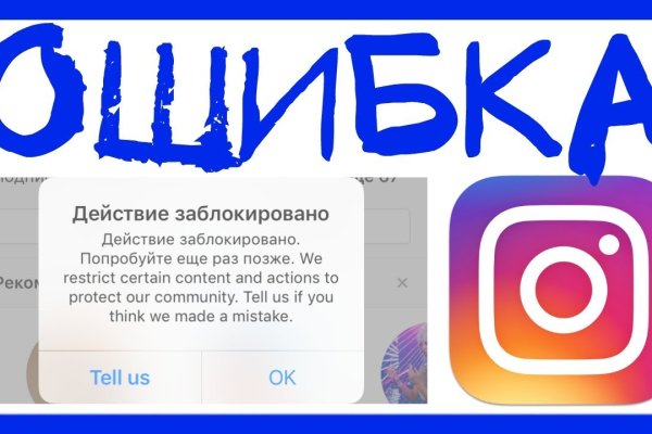 Кракен мага