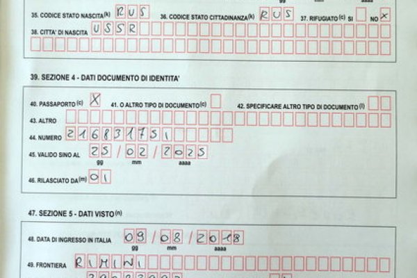 Кракен как зарегистрироваться