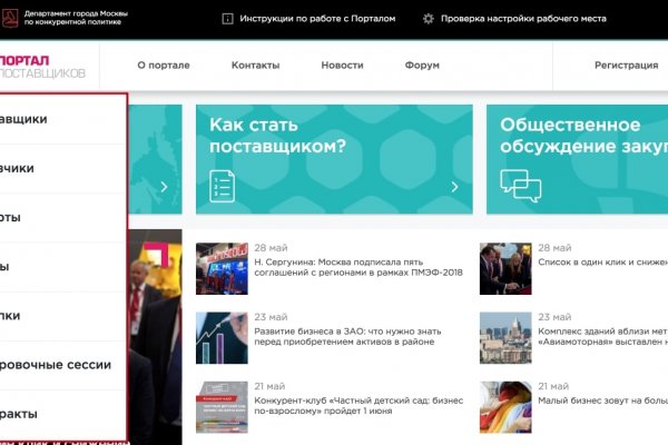Кракен дарк оригинал ссылка