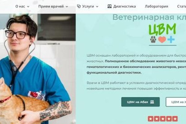 Кракен точка ат